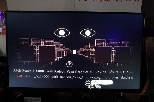 ꡼ No.005Υͥ / Ǥʸ¤ˤʤۥ顼ԥ󥰥Dyping EscapeפϡƨʤǤβˡõ紶̣廊BitSummit