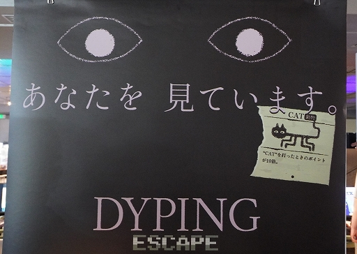 ꡼ No.014Υͥ / Ǥʸ¤ˤʤۥ顼ԥ󥰥Dyping EscapeפϡƨʤǤβˡõ紶̣廊BitSummit
