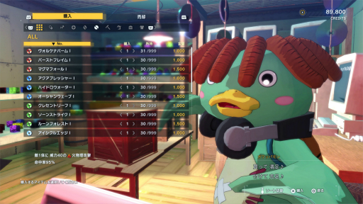 ꡼ No.015Υͥ / Υץ쥤ݡ8ǯ֤ο֥ǥ󥹥ȡ꡼ ॹȥ󥸥㡼פͷ̩ٹ⤯줿ǥɤȿʲХȥθƤ