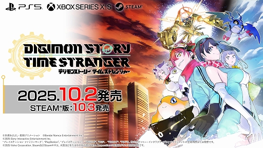 画像ギャラリー No.001のサムネイル画像 / 「デジモンストーリー タイムストレンジャー」,オリンポス十二神のデジモンたちが登場するストーリートレイラーを公開