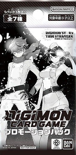 画像ギャラリー No.012のサムネイル画像 / 「デジモンストーリー タイムストレンジャー」,オリンポス十二神のデジモンたちが登場するストーリートレイラーを公開