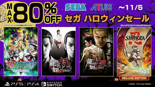 ꡼ No.001Υͥ / SHINOBI λ·ץǥDXǤ20󥪥դǥо졣ζǡDXǤ60󥪥դˡ ϥ󥻡򳫺