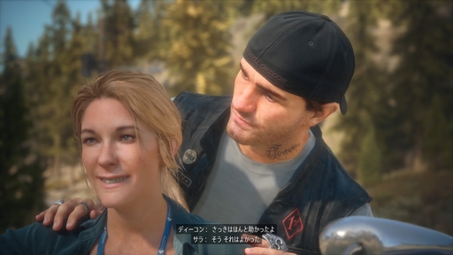 ���������꡼ No.003�Υ���ͥ������ / ����ȯ���Days Gone Remastered�פΥץ쥤�����ΤäƤ����������������ɡ������λ������뤫�餳���������륷���˿줨��