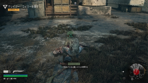 ���������꡼ No.004�Υ���ͥ������ / ����ȯ���Days Gone Remastered�פΥץ쥤�����ΤäƤ����������������ɡ������λ������뤫�餳���������륷���˿줨��