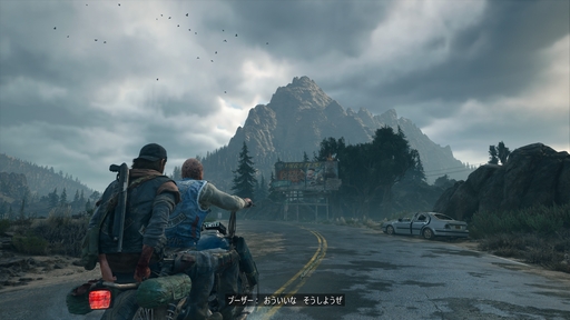 ���������꡼ No.006�Υ���ͥ������ / ����ȯ���Days Gone Remastered�פΥץ쥤�����ΤäƤ����������������ɡ������λ������뤫�餳���������륷���˿줨��