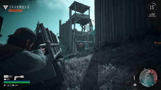 ���������꡼ No.008�Υ���ͥ������ / ����ȯ���Days Gone Remastered�פΥץ쥤�����ΤäƤ����������������ɡ������λ������뤫�餳���������륷���˿줨��