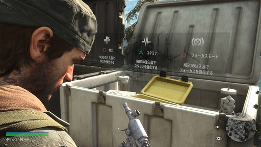 ���������꡼ No.010�Υ���ͥ������ / ����ȯ���Days Gone Remastered�פΥץ쥤�����ΤäƤ����������������ɡ������λ������뤫�餳���������륷���˿줨��