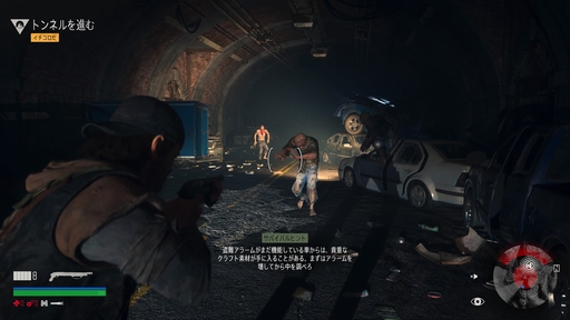 ���������꡼ No.039�Υ���ͥ������ / ����ȯ���Days Gone Remastered�פΥץ쥤�����ΤäƤ����������������ɡ������λ������뤫�餳���������륷���˿줨��