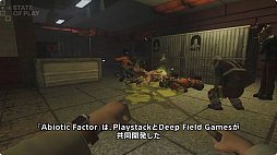 ���������꡼ No.001�Υ���ͥ������ / ���Х��Х륲�����Abiotic Factor�פ�PS5�Ǥ�2025ǯ�Ƥ˥�꡼�����ꡣPS Plus�Υ����५�������ˤ��ɲ�ͽ��