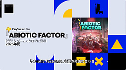 ���������꡼ No.004�Υ���ͥ������ / ���Х��Х륲�����Abiotic Factor�פ�PS5�Ǥ�2025ǯ�Ƥ˥�꡼�����ꡣPS Plus�Υ����५�������ˤ��ɲ�ͽ��
