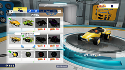 画像ギャラリー No.010のサムネイル画像 / 「ソニックレーシング クロスワールド」,自分だけのオリジナルマシンを作れる「マシンカスタム」の情報を公開