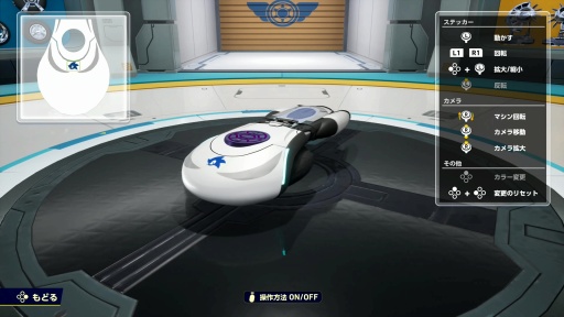 ꡼ No.004Υͥ / Υ󥿥ӥ塼ϥACƬʸDץⳫȯ꤬֥˥å졼 ɡפϡ說說ȶäܤΥ졼