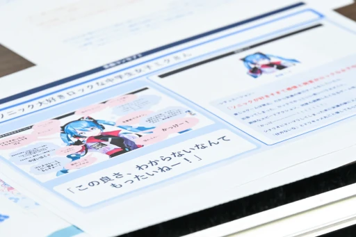 ꡼ No.003Υͥ / Υ󥿥ӥ塼ϥ˥å߽鲻ߥβڥܡProject ONSOKUפȤϲʤΤ꤭٥ȡ֥˥å졼 ɡ׳ȯؤʹ