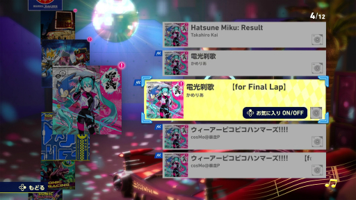 ꡼ No.014Υͥ / ֥˥å졼 ɡפϡ鲻ߥɮƬˡ̾륭饯魯륪륹PR