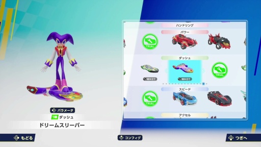 ���������꡼ No.005�Υ���ͥ������ / �Υץ쥤��ݡϡ֥��˥å��졼���� ���������ɡפ�̴����������ȥʥ��ġɻ��̾�ʡ�Dreams Dreams�פ�BGM�˥����������ꡤ���֡�