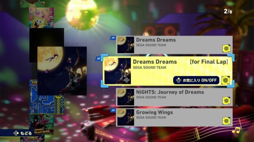 ���������꡼ No.012�Υ���ͥ������ / �Υץ쥤��ݡϡ֥��˥å��졼���� ���������ɡפ�̴����������ȥʥ��ġɻ��̾�ʡ�Dreams Dreams�פ�BGM�˥����������ꡤ���֡�