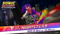 ���������꡼ No.017�Υ���ͥ������ / �Υץ쥤��ݡϡ֥��˥å��졼���� ���������ɡפ�̴����������ȥʥ��ġɻ��̾�ʡ�Dreams Dreams�פ�BGM�˥����������ꡤ���֡�