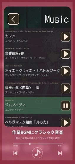 アヴェ・クラシック