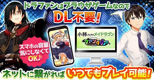 ���������꡼ No.003�Υ���ͥ������ / �־��Ӥ�����Υᥤ�ɥ饴�� �ե��󥿥�����G123���ۿ����ꡣVR����������������æ�Ф��������Ȥۤä���ɥ��Х�RPG��