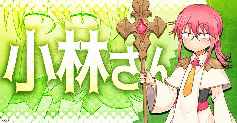 ���������꡼ No.005�Υ���ͥ������ / �־��Ӥ�����Υᥤ�ɥ饴�� �ե��󥿥�����G123���ۿ����ꡣVR����������������æ�Ф��������Ȥۤä���ɥ��Х�RPG��