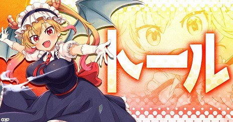 ���������꡼ No.006�Υ���ͥ������ / �־��Ӥ�����Υᥤ�ɥ饴�� �ե��󥿥�����G123���ۿ����ꡣVR����������������æ�Ф��������Ȥۤä���ɥ��Х�RPG��