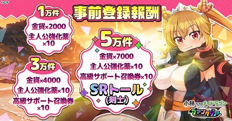 ���������꡼ No.008�Υ���ͥ������ / �־��Ӥ�����Υᥤ�ɥ饴�� �ե��󥿥�����G123���ۿ����ꡣVR����������������æ�Ф��������Ȥۤä���ɥ��Х�RPG��