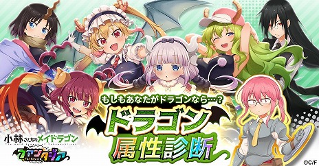 ���������꡼ No.012�Υ���ͥ������ / �־��Ӥ�����Υᥤ�ɥ饴�� �ե��󥿥�����G123���ۿ����ꡣVR����������������æ�Ф��������Ȥۤä���ɥ��Х�RPG��