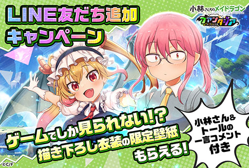 ���������꡼ No.002�Υ���ͥ������ / �־��Ӥ�����Υᥤ�ɥ饴�� �ե��󥿥����ס�����ߥå���������������ץ쥼��ȥ����ڡ���򳫻�