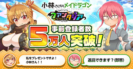 ���������꡼ No.001�Υ���ͥ������ / �־��Ӥ�����Υᥤ�ɥ饴�� �ե��󥿥����ס�������Ͽ�Կ���5���ͤ�����