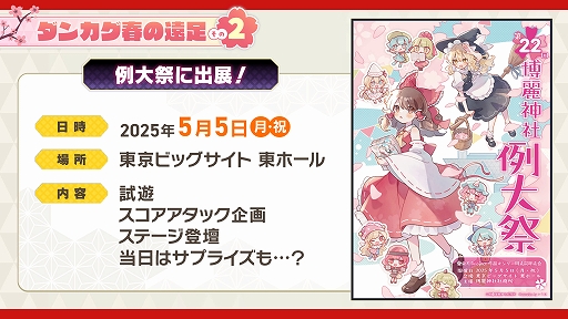 ���������꡼ No.003�Υ���ͥ������ / ����Project�θ��ʤǥꥺ�ॲ�����ͷ�ܤ�������������ޥ������� �ե��󥿥����������ȡס�PS4������ȯ�䡣�ڶ��ɲåѥå��ξ�������