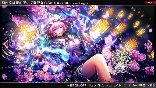 ���������꡼ No.010�Υ���ͥ������ / ����Project�θ��ʤǥꥺ�ॲ�����ͷ�ܤ�������������ޥ������� �ե��󥿥����������ȡס�PS4������ȯ�䡣�ڶ��ɲåѥå��ξ�������