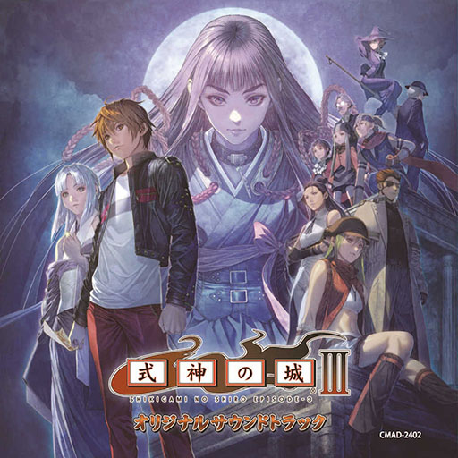 ���������꡼ No.007�Υ���ͥ������ / PC�ǡּ����ξ�III�ס�3��13����Steam���ۿ����ꡣ����åȤ��ư®�٤ΰۤʤ륭��饯���������ӥ��ơ�����ά���륷�塼�ƥ��󥰥�����