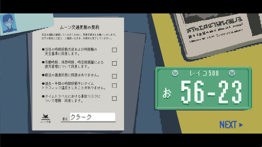 ���������꡼ No.006�Υ���ͥ������ / ������ȥ�٥뤹�륿��������ž���������ΰŻ�������������SF�ӥ��奢��Υ٥��TIMEMOON�ס������������󥸥��7�˽�Ÿ