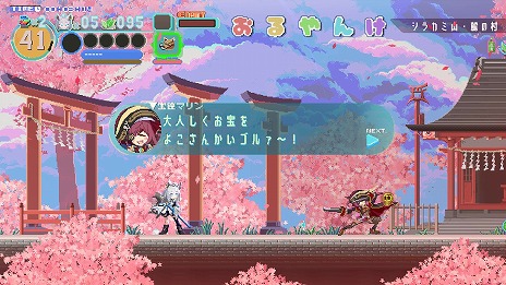 ���������꡼ No.008�Υ���ͥ������ / ���ե֥������臘��FUBUKI ��zero in on Holoearth���ס�ȯ������4��13���˷��ꡣ�ۥ��饤�֡����륿�ʥƥ��֤����ο���2D���������