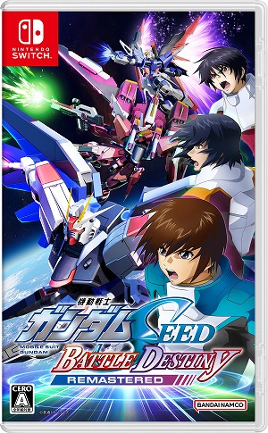 ���������꡼ No.006�Υ���ͥ������ / �ֵ�ư��Υ������SEED BATTLE DESTINY REMASTERED��Switch����DL�Ǥ�ͽ����դ򳫻ϡ�B2�ݥ�������������SNS�����ڡ���򳫺�