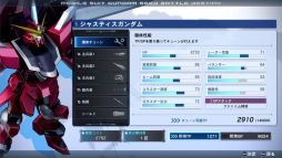 機動戦士ガンダムSEED BATTLE DESTINY REMASTERED