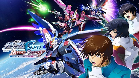 ���������꡼ No.001�Υ���ͥ������ / �ֵ�ư��Υ������SEED BATTLE DESTINY REMASTERED�ס�������⡼�ɤʤɤο������������̻����ޤ�15����λ��ﵡ�ξ�������餫��