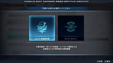 ���������꡼ No.012�Υ���ͥ������ / �ֵ�ư��Υ������SEED BATTLE DESTINY REMASTERED�ס�������⡼�ɤʤɤο������������̻����ޤ�15����λ��ﵡ�ξ�������餫��