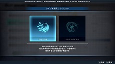 ���������꡼ No.013�Υ���ͥ������ / �ֵ�ư��Υ������SEED BATTLE DESTINY REMASTERED�ס�������⡼�ɤʤɤο������������̻����ޤ�15����λ��ﵡ�ξ�������餫��