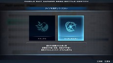 ���������꡼ No.014�Υ���ͥ������ / �ֵ�ư��Υ������SEED BATTLE DESTINY REMASTERED�ס�������⡼�ɤʤɤο������������̻����ޤ�15����λ��ﵡ�ξ�������餫��