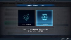 ���������꡼ No.018�Υ���ͥ������ / �ֵ�ư��Υ������SEED BATTLE DESTINY REMASTERED�ס�������⡼�ɤʤɤο������������̻����ޤ�15����λ��ﵡ�ξ�������餫��