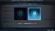 ���������꡼ No.020�Υ���ͥ������ / �ֵ�ư��Υ������SEED BATTLE DESTINY REMASTERED�ס�������⡼�ɤʤɤο������������̻����ޤ�15����λ��ﵡ�ξ�������餫��