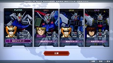 ���������꡼ No.025�Υ���ͥ������ / �ֵ�ư��Υ������SEED BATTLE DESTINY REMASTERED�ס�������⡼�ɤʤɤο������������̻����ޤ�15����λ��ﵡ�ξ�������餫��