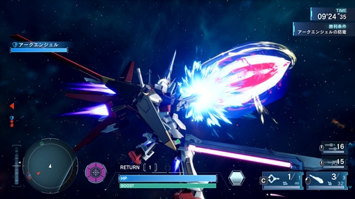画像ギャラリー No.002のサムネイル画像 / 「機動戦士ガンダムSEED BATTLE DESTINY REMASTERED」,「高難易度ミッション」や「機体制限解除」など,やりこみ要素の情報を解禁