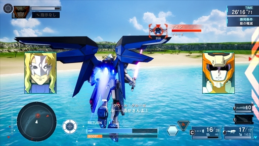 画像ギャラリー No.008のサムネイル画像 / 「機動戦士ガンダムSEED BATTLE DESTINY REMASTERED」,「高難易度ミッション」や「機体制限解除」など,やりこみ要素の情報を解禁