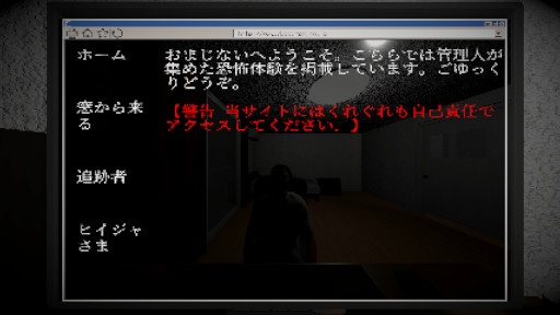 ���������꡼ No.003�Υ���ͥ������ / ������԰¤�פ��Ф�����ۥ顼���������󥰥��ߥ�졼�����԰¤��ȡס������Ǥ�2026ǯ1��2����Steam�ǥ�꡼��