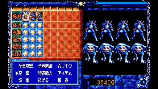 ���������꡼ No.005�Υ���ͥ������ / ��EGG���󥽡��� �֥饤�崬 PC-8801mkIISR�������ۿ���8�ͤ�ͦ�Τ����������ɥ�ޥ��å��ʥ��ȡ��꡼��̥�Ϥ�RPG