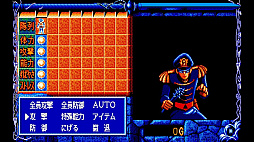 EGG���󥽡��� �֥饤�崬 PC-8801mkIISR