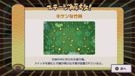 ���������꡼ No.019�Υ���ͥ������ / ����4�ͤ����魯��Ǧ�ԥ��������֥˥󥸥�ࡪ�ס�PC�Ǥ�4��28����ȯ�䡣�������������󥸥��8�פؤν�Ÿ�����