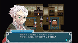 デッドドラゴンズ